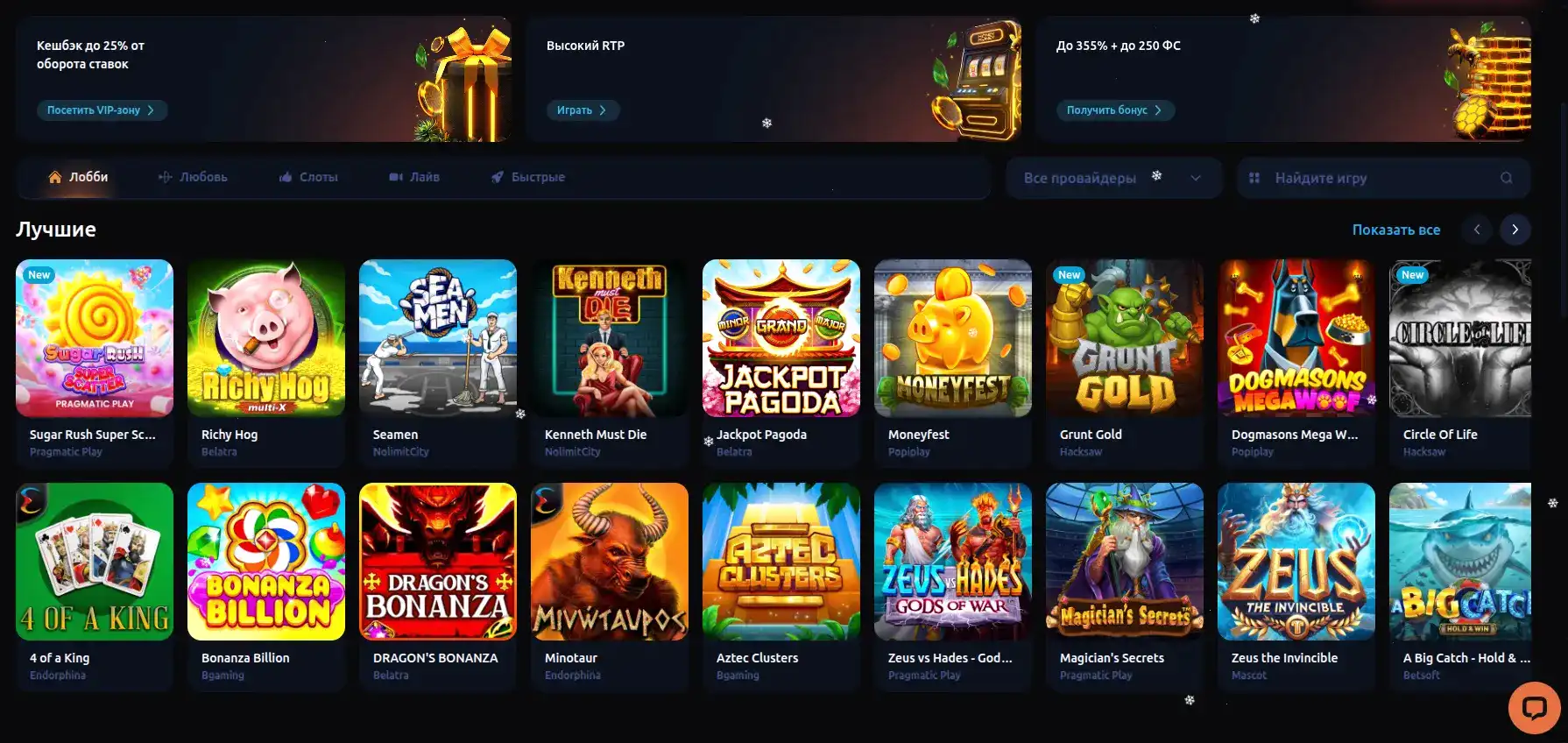 Мобильная версия Welvura casino на смартфоне